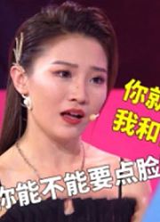 得知闺蜜变自己后妈，女孩现场怒撕闺蜜，直接扔行李让她滚蛋！