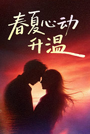 大芒剧好看
