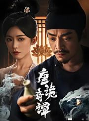 再见十八班导视-热剧