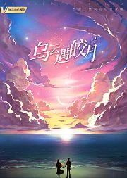乌云遇皎月