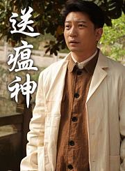 非婚不可-普通话版