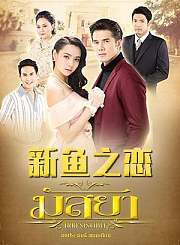 非常创业第2季-原声版