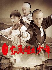 自古英雄出少年