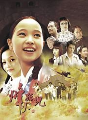 公主出逃记-普通话版