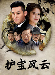 求偶游戏-普通话版