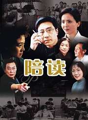 萧十一郎01版-普通话版