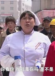 宝乐婶：泼妇到店门口闹事，胖婶不反抗还送喇叭，不料生意更火了