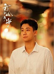 七公主导视-热剧