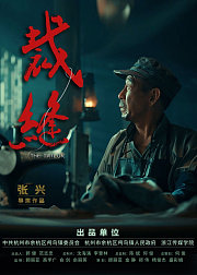 裁缝