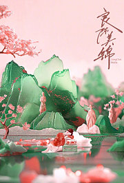良陈美锦