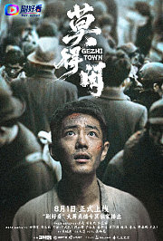 莫得闲
