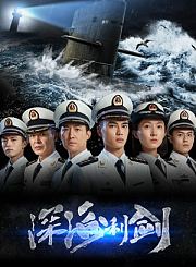 奔赴星辰的我们导视-热剧
