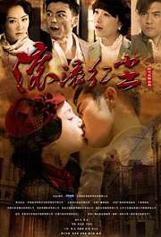 滚滚红尘