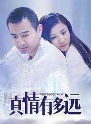 罗密欧与祝英台-粤语版