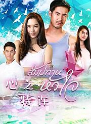 火炬木小组第3季-原声版