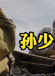 《平凡的世界》原著：孙少平成长记