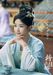 《榜上佳婿》卢昱晓·简明舒IP卡专属花絮集