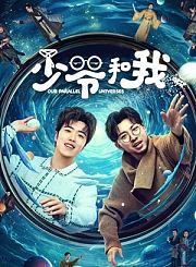 大江大河3导视-热剧