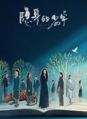 以和为贵导视-热剧