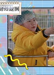 《剪刀石头布》第十八期滁州康强欢乐世界