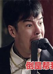 许大茂打老人，被傻柱抓住，在柱子上捆了一夜