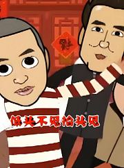 低头不见抬头见