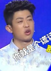 自卑女为嫁入豪门，伪造学历骗富二代男友，不料现场被揭老底