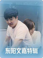 心跳导视-热剧
