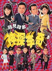 唐朝诡事录之长安-片花