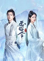 玉昭令第1季