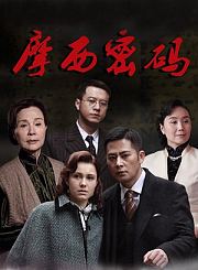献给国王的无名指-原声版