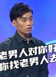 女子为傍富豪几次三番抛弃男友，现又苦求男友复合，真是不要脸！