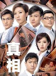 巾帼枭雄之义海豪情-普通话版