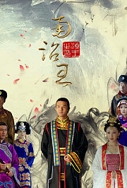 南诏王
