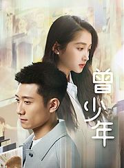 全世界都在等你们分手导视-热剧