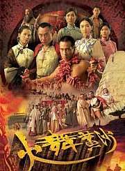 非自然死亡-原声版