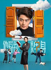 大有叔叔音频-神奇调查局第一部