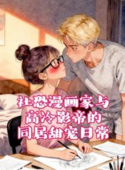 密谍伙伴第2季-原声版