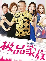 吾儿可教