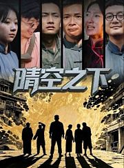 时空特工对上神秘组织