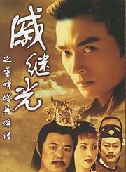 哪吒之魔童降世-预告片
