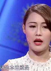 女孩太过无理取闹，埋怨男友种种不是，赵川：这也没啥啊丨爱保