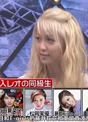 [中字]160511GoodTimeMusic【家入莉奥Part】