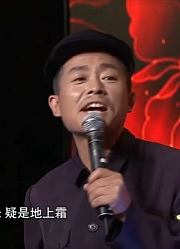 小品《东北脱口秀》，房鹤迪说相声搭档都接不上梗，笑得肚子疼
