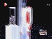 梦立方第2季：小小白还珠