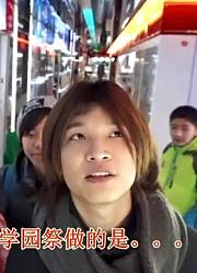 【AMIKUN】跟HALKUN和KENKEN来一次问答环节