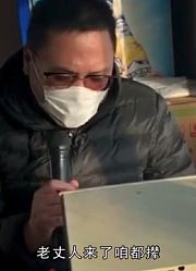 乡村大喇叭爆笑喊麦：老实在家防感染，老丈人来了咱都撵！