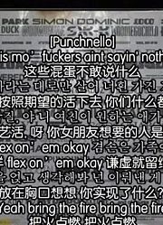 【ChinAOMG中字】119Remix歌词中文翻译