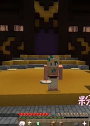 粉鱼解说我的世界