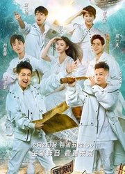 二十四小时第3季搞笑合集